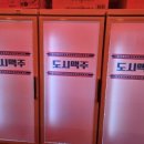 도시맥주 - 부천시 원미구 부일로459번길 20 | 도시맥주