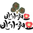 대림코너최계화공인중개사사무소 이미지