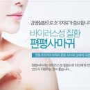 고운누리피부과의원 이미지