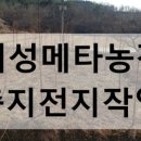 탑산농장 네이버블로그