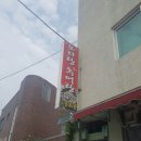 오리랑추어랑 이미지