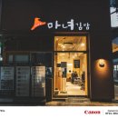 마녀김밥칠곡3지구점