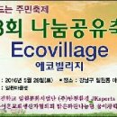 마루홈패션