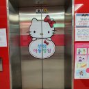 센텀아동병원 이미지