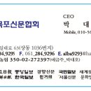 유달인쇄광고