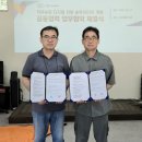 하마 농장 이미지