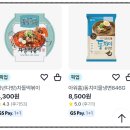 지에스25부평센터점 이미지