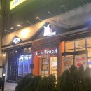 슬로우브레드 관평점 다양한 빵이 있던 관평동빵집