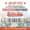 모먼트호텔 이미지