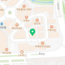 유에스씨서울치과의원 이미지