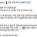 최지은메이크업뷰