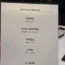 삼성3차(아) | 지칸 삼성2호점 분위기 좋은 삼성동 이자카야 후기