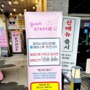 뚱이네고기아지트