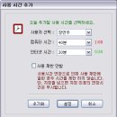 아리컴퓨터 Daum카페