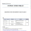 중일고등학교 Daum카페