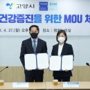 고양아동청소년발달센터 동행미디어 시대