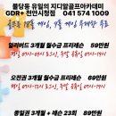 지디알골프아카데미 네이버블로그