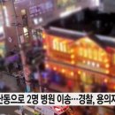 대림 야구 이미지
