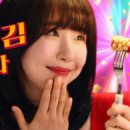 스텔라떡볶이부산부경대점