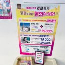 김포안경백화점 이미지