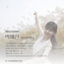 해님나라유치원 이미지