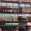 미선 식당 이미지