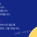 이주씨스템(주) 이미지