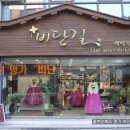 깨배기주단