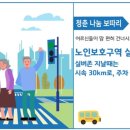 이하2리경로당 이미지