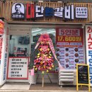 김준호 대단한갈비 만수동 밀키트 추천, 돼지갈비전문점 맛 그대로
