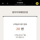 쌈마이대패중촌점 이미지