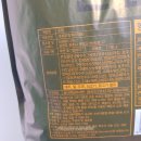 미찌푸드(주) 네이버블로그
