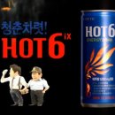 코드식스 이미지