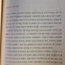 미암농장 | [도서]홀로 벼슬하며 그대를 생각하노라 - 정창권