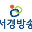 서경방송 | 서경방송 아나운서 공채후기_24년