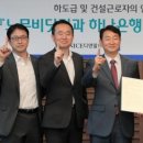 삼성환경건설 이미지