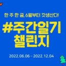 강원수산횟집 이미지