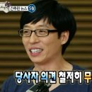 동그라니