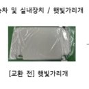 주식회사 레이 이미지