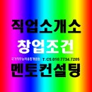 원직업소개소 네이버블로그