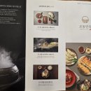 교동면옥 양산점