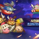 47아일랜드(47 ISLAND) 이미지