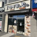 평택 지제역 맛집 / 동삭동 김밥(분식) 맛집 추천 “선비꼬마김밥 지제점“