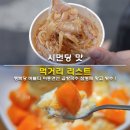 삼형제왕대박곱창 | 대만 시먼딩 맛집 먹거리 리스트 행복당 버블티 아종면선 곱창국수 삼형매 망고 빙수