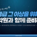 양영수학학원