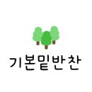 구찌뽕돼지국밥 이미지