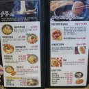 돈나리 | 간석오거리역 맛집, 역대급 돈까스! 완전추천하는 &#39;돈나리&#39; 후기