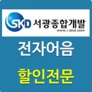 서광종합개발