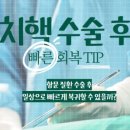 아주항외과의원 이미지