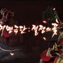 귀면 이미지